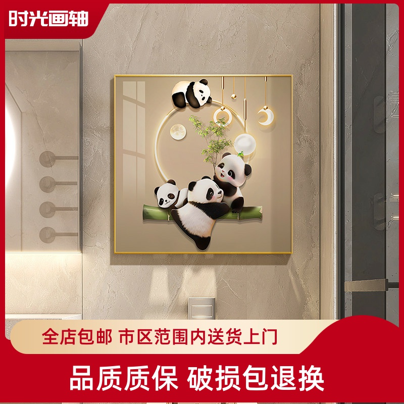 可爱熊猫卫生间装饰画轻奢卡通洗手间厕所壁画玄关餐厅正方形挂画图片