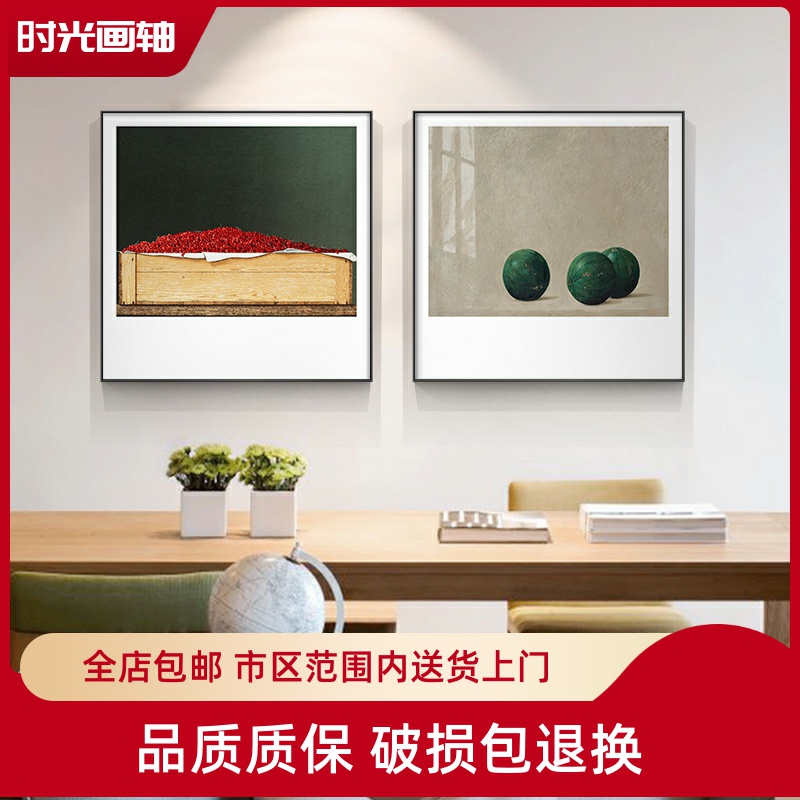 北欧艺术水果餐厅墙面装饰画现代简约个性卧室床头挂画正方形壁画图片
