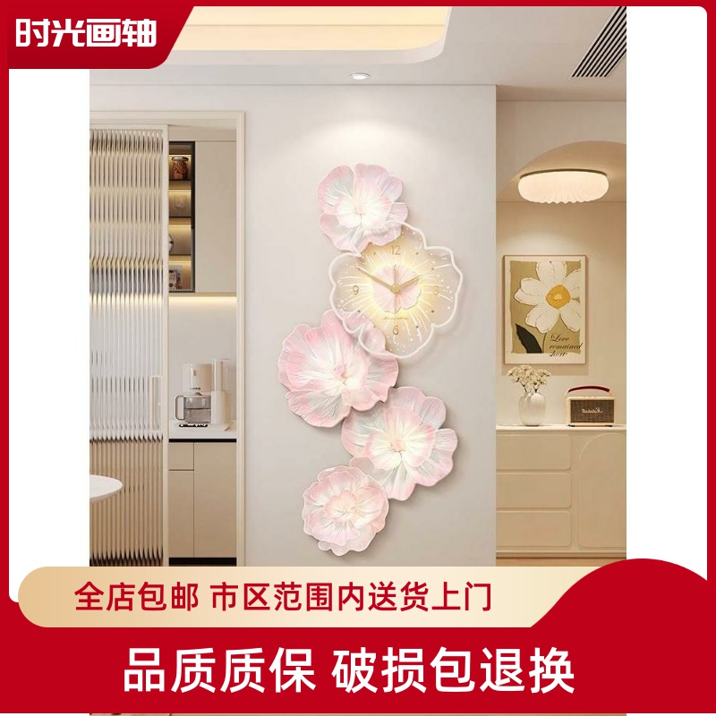 牡丹花电视背景墙装饰画入户玄关过道挂画高级感壁画钟表客厅挂钟图片