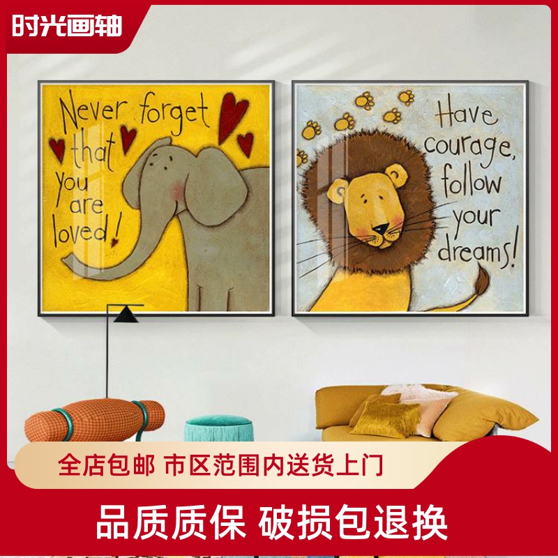 北欧儿童房间装饰画卡通动物男孩卧室床头挂画幼儿园墙面壁画新款图片