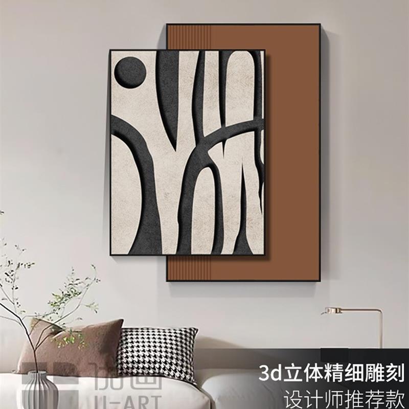 轻奢客厅叠加装饰画餐厅挂画抽象现代卧室床头壁画高级感3D立体画图片