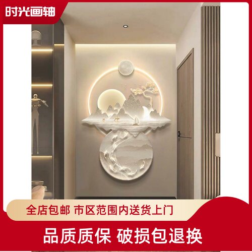 轻奢九鱼图玄关装饰画入户门背靠金山过道挂画走廊尽头高级感灯画