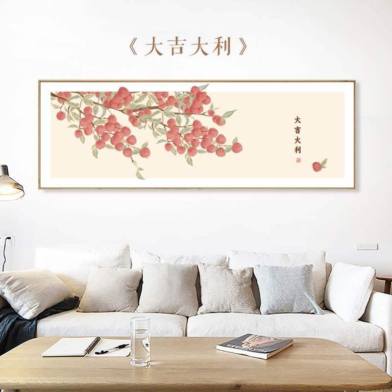 新中式水果荔枝装饰画客厅沙发背景墙挂画鸿运当头大吉大利壁画图片