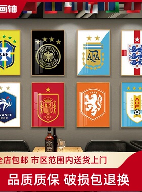 2022年酒吧是装饰画时光画轴