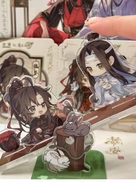 魔道祖师亚克力摆件 创意桌面装饰摆件 魏无羡蓝忘机翘翘板立牌