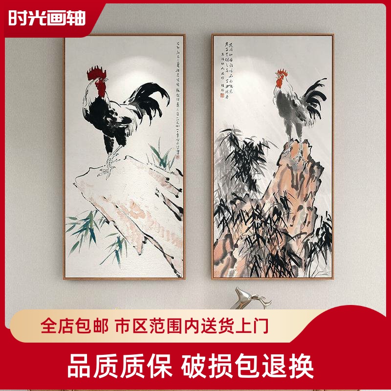 徐悲鸿雄鸡中式玄关装饰画吉利国画客厅挂画走廊过道水墨壁画公鸡图片