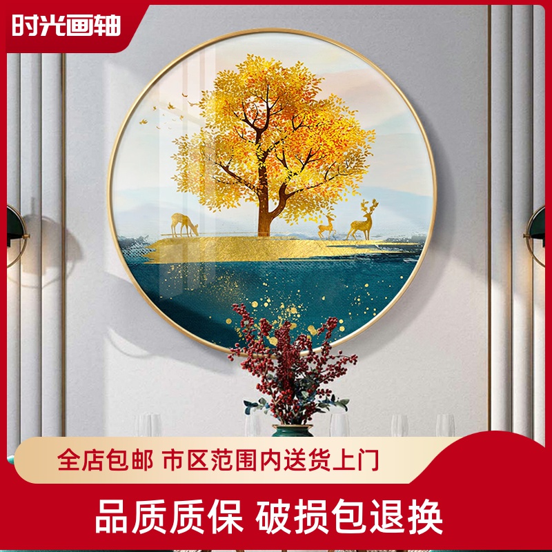 现代轻奢发财树玄关装饰画金色圆形鹿走廊过道客厅沙发背景墙挂画图片