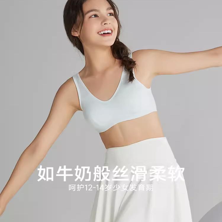 少女发育期背心怡兰芬