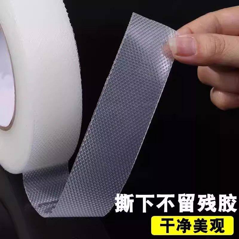 扫地机器人通用自粘透明防滑垫
