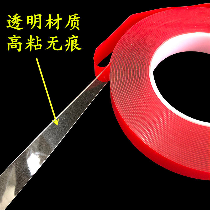 亚克力双面胶带强力万能胶粘胶