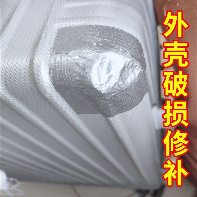 拉杠箱修补防水胶布破洞遮刮痕