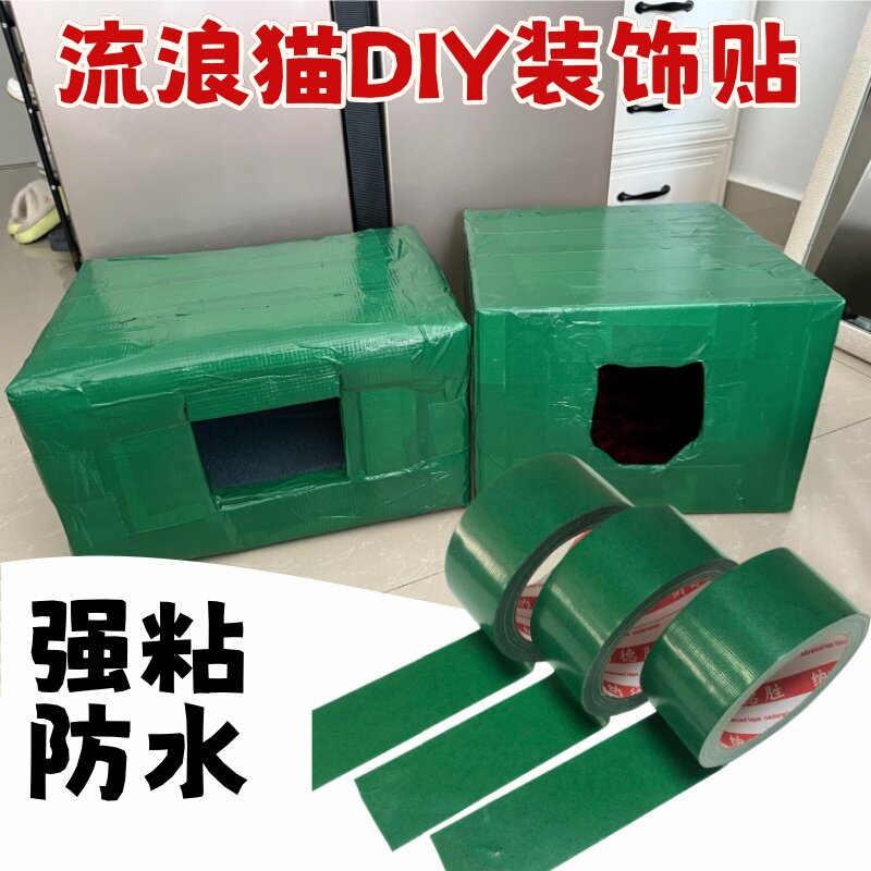 流浪猫窝DIY防水防风四季户外