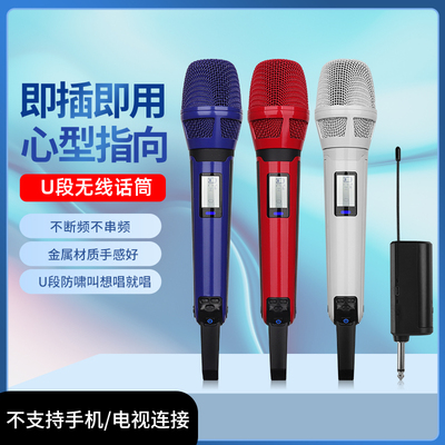 明星同款式skm9000管体配KK205网头无线话筒舞台演出KTV家庭唱歌