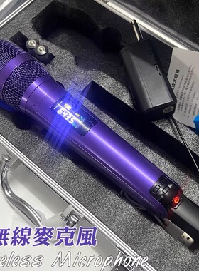 定制紫粉白色skm9000麦克风声卡直播家用户外演出K歌街唱无线话筒