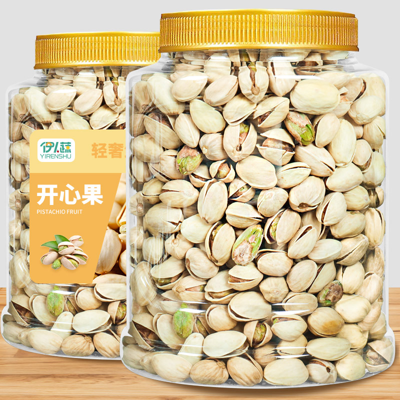 伊人蔬原色开心果500g干果坚果