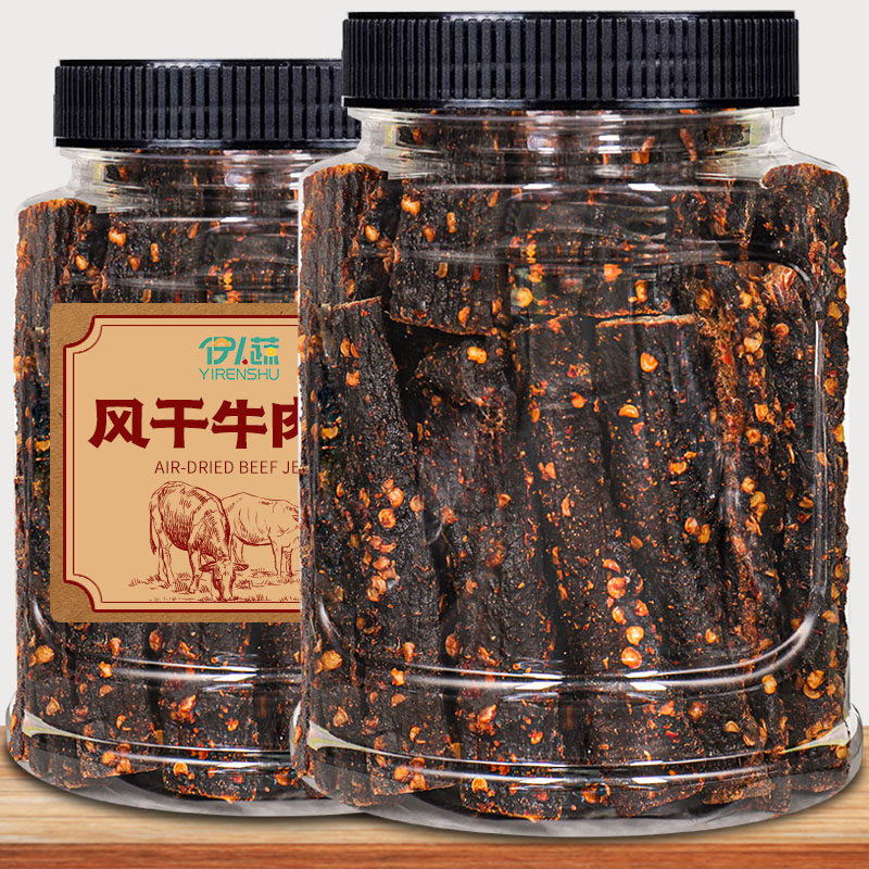 Shredded Dried beef Inner Mongolia flavor Air drying Dried beef reduce precooked and ready to be eaten Yangkeng snacks High proteinin the Snacks/Nuts/Specialty , Beef jerky/Preserved pork/Lo Snacks , Beef  category - from Buy2taobao.com to provide professional Taobao agent buy service