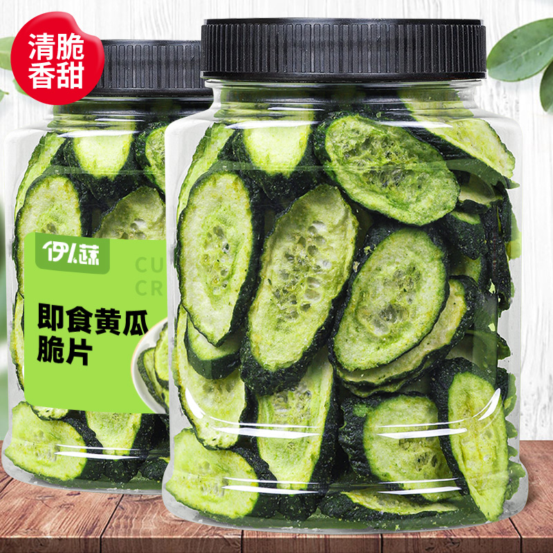 综合果蔬脆黄瓜脆片即食果蔬干农家田园蔬菜干儿童健康解馋小零食