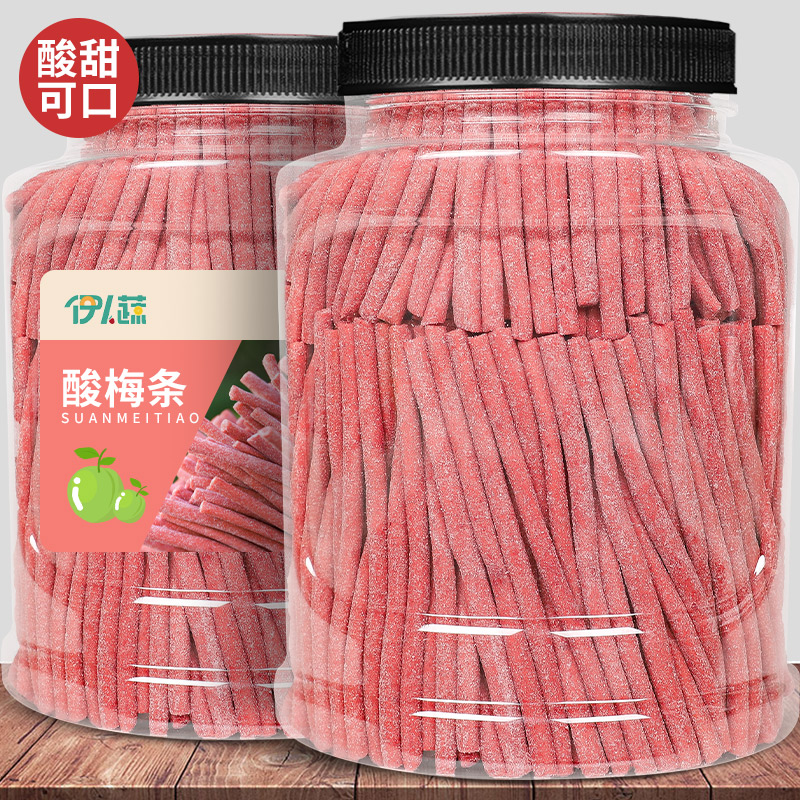 原味酸梅条青梅酸甜话梅条干梅子肉蜜饯年货解馋零食小吃休闲食品