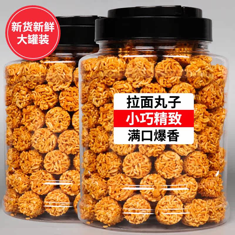 拉面丸子干脆面干吃宿舍追剧零食网红儿童解馋小吃休闲食品边角料,零食/坚果/特产,膨化食品,淘宝优惠券,粉丝福利购,淘宝优惠卷