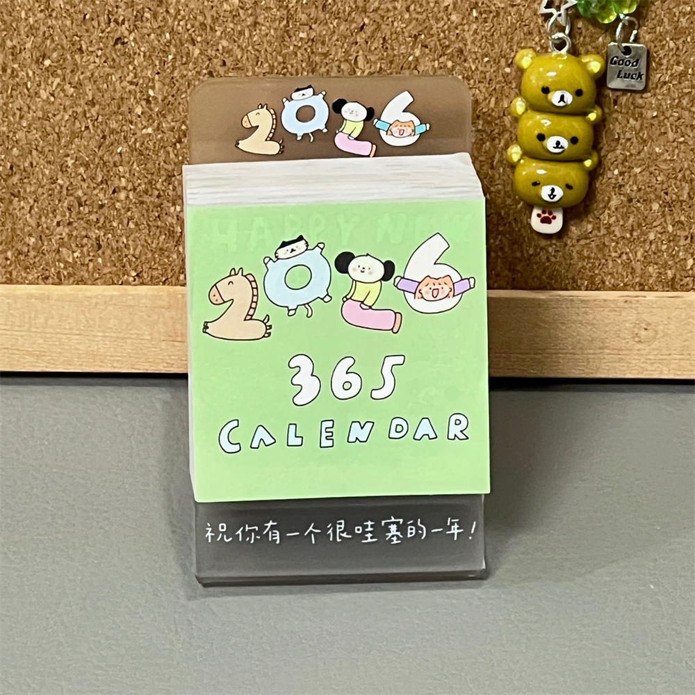 2026动漫风365天mini小台历