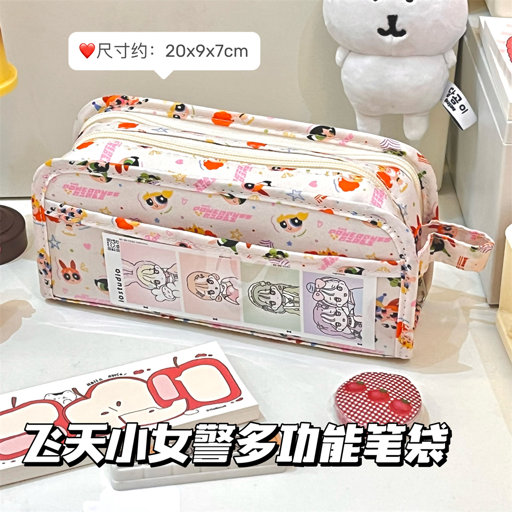 飞天小女警多功能痛笔袋