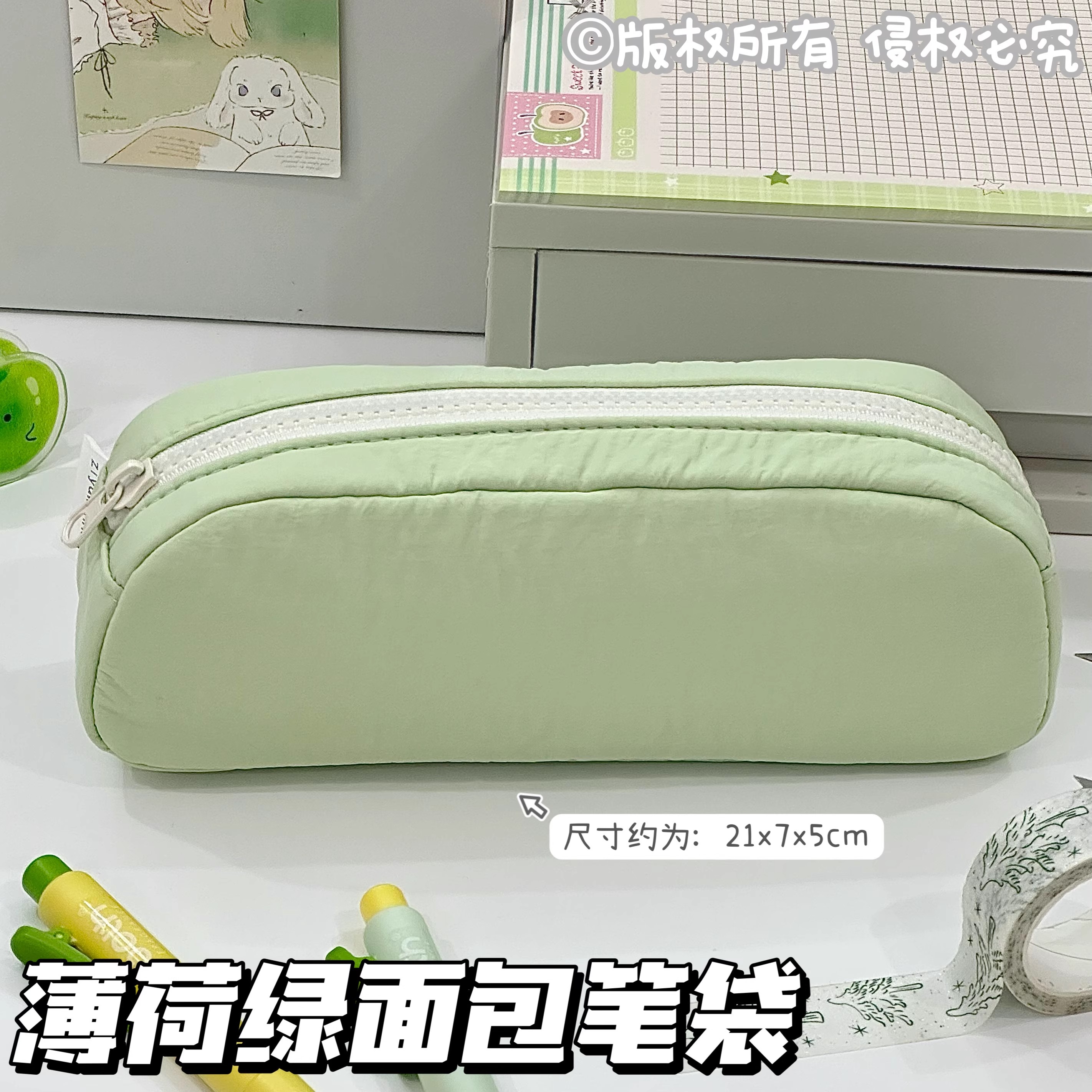 原创薄荷绿面包笔袋设计感