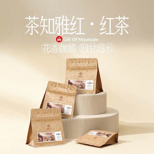 贵州茶知广大茶知雅红一级红茶