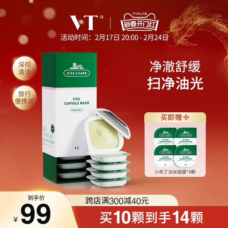 vt�ϻ�С�������ͿĨ��ѩ����Ĥ��ͼ