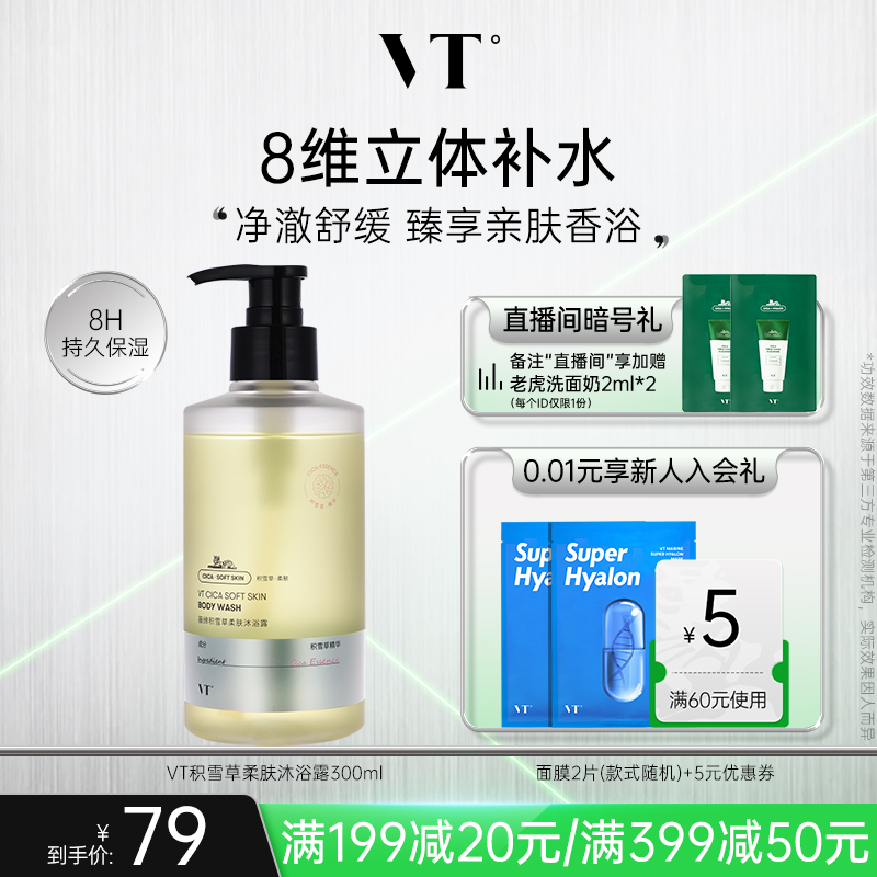 泡沫柔软绵密 浴后柔滑细腻