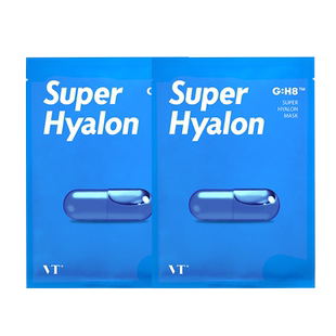 【顺手买1件】蓝胶囊面膜*2片