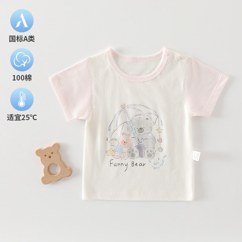 婴儿卡通T恤0-3岁男女童打底衫宝宝夏季上衣无骨新生儿全棉衣服