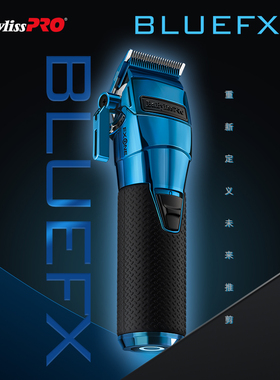 FXONE极光蓝色换电池油头电推剪专业渐变雕刻推子理发器芭比丽丝
