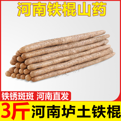 正宗河南焦作温县垆土3斤特产