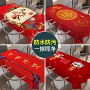 Khăn trải bàn Trung Quốc mới bằng vải cotton và không thấm nước hình chữ nhật bàn cà phê mat bàn Trung Quốc phong cách cổ điển khăn trải bàn đám cưới - Khăn trải bàn