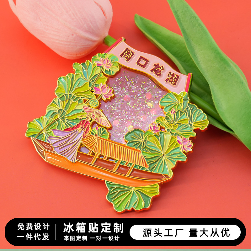 周口龍湖冰箱貼中國城市河南旅游文創(chuàng)紀(jì)念品伴手禮金屬流沙冰箱貼
