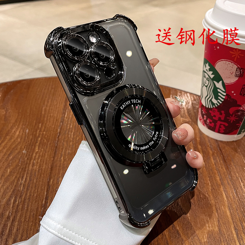 苹果15亚克力简约手机壳