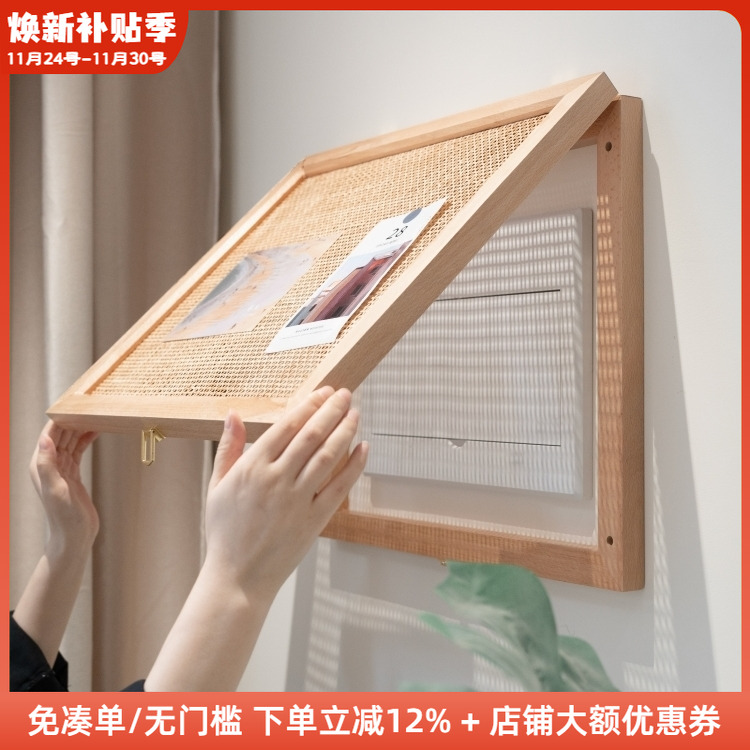 木工小舅 实木电表箱遮挡藤编挂画 诧寂风电表盒装饰画玄关配电箱