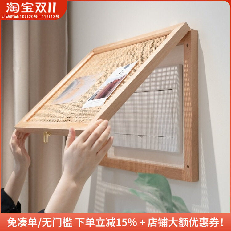 木工小舅实木藤编电表箱装饰画