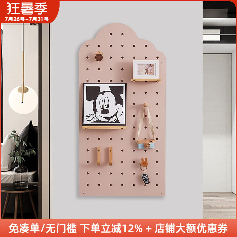 木工小舅云朵洞洞板置物架粉色