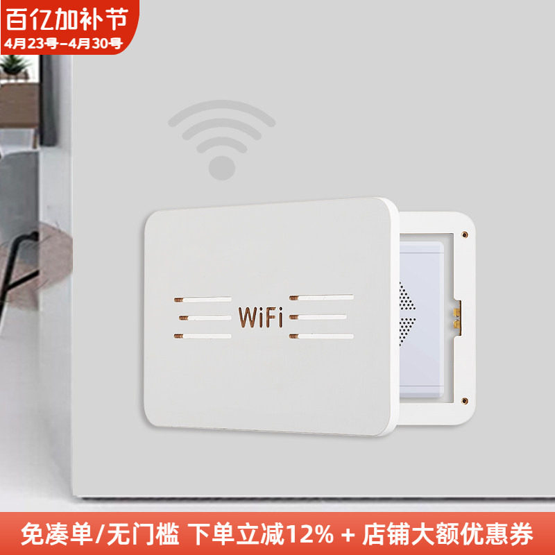 木工小舅 入户网络箱光纤盒遮挡超薄 多媒体信号箱装饰弱电箱盖板