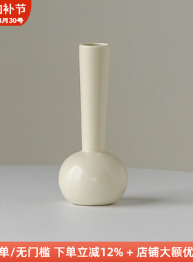 木工小舅 ins简约陶瓷花瓶插花摆件高级感小众家居装饰禅意小花器