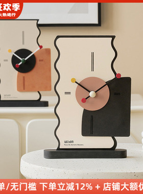 木工小舅 简约摆件座钟桌面 家居装饰品创意时钟表卧室房间台钟
