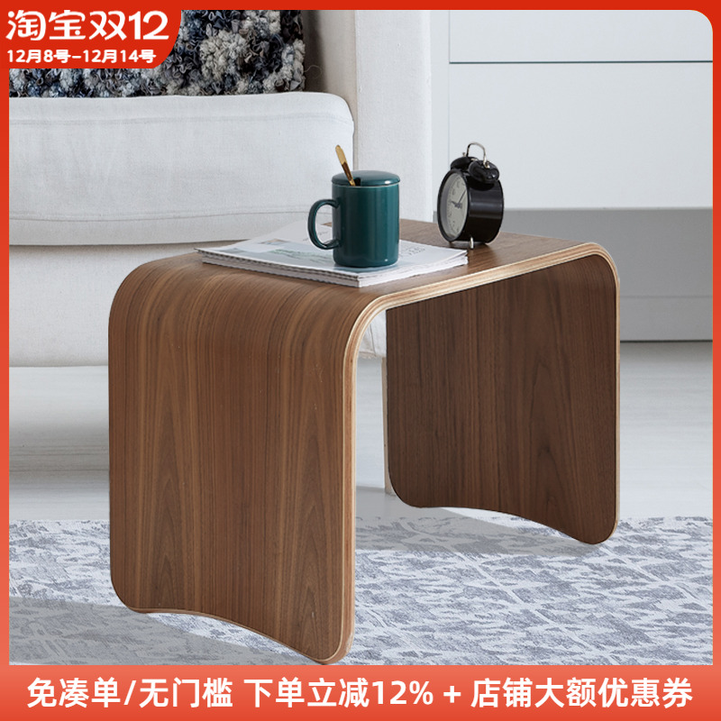 北欧C型极简边几小茶几