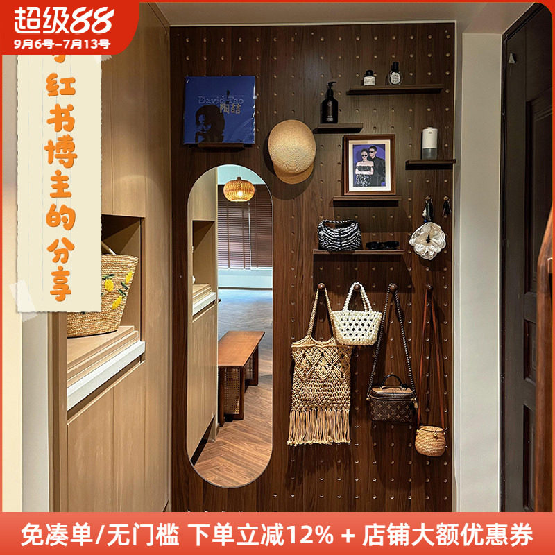 木工小舅 黑胡桃洞洞板镜子一体 定制入户玄关大尺寸收纳置物架