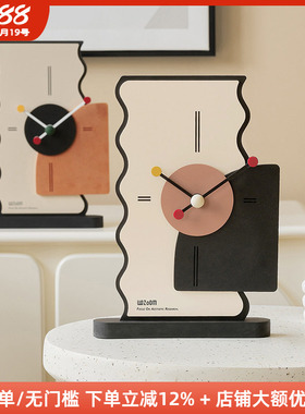 木工小舅 简约摆件座钟桌面 家居装饰品创意时钟表卧室房间台钟