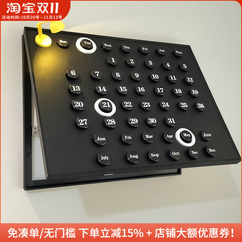 木工小舅 新款日历标识牌电表箱装饰画 数字黑板画电闸盒遮丑神器