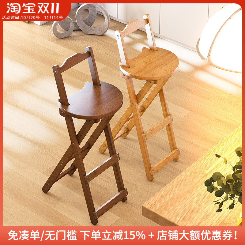 木工小舅 吧台椅实木简约家用吧椅 阳台高脚凳奶茶咖啡店高脚椅子