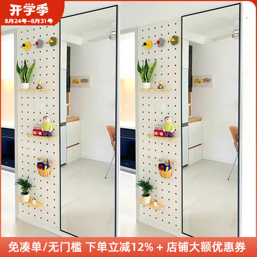 木工小舅 玄关入户洞洞板镜子一体组合 简约木质北欧收纳置物架