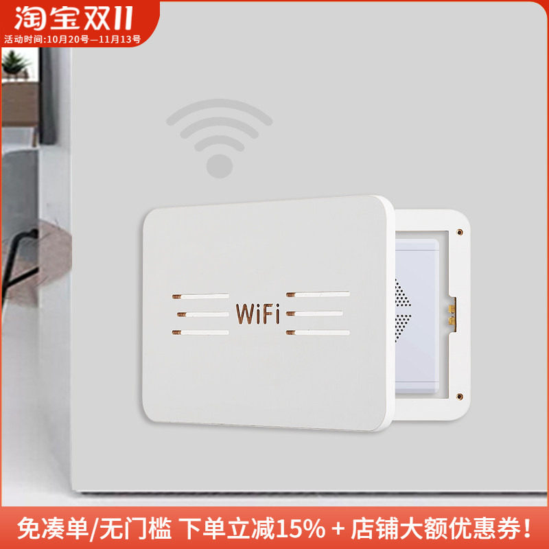 木工小舅多媒体信号箱遮挡装饰