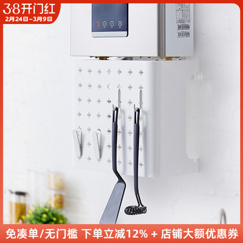 燃气热水器遮丑挡板装饰洞洞板 免打孔壁挂炉管线管道管子遮挡罩